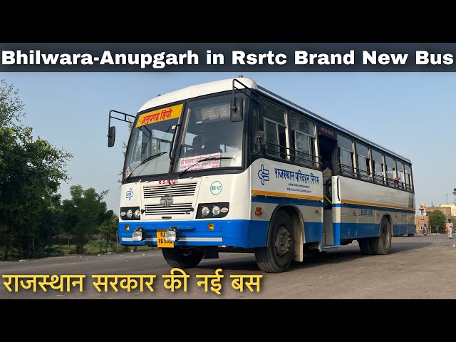 Rsrtc Brand New BS6 Buses I Bhilwara-Anupgarh I राजस्थान रोडवेज की नई और आधुनिक बस I
