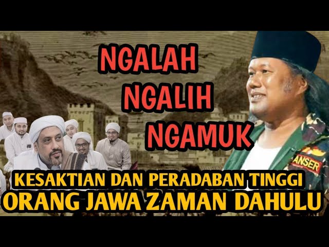 Gus Muwafiq Terbaru 2024 - NGAJI ILMU TINGKAT TINGGI KESAKTIAN ORANG JAWA
