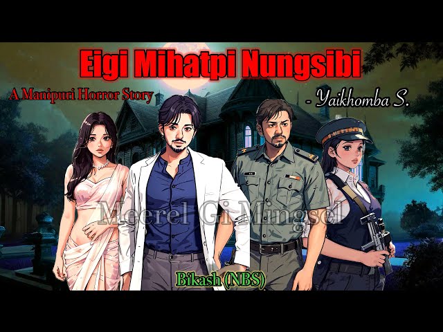 Manipuri Horror Story “Eigi Mihatpi Nungsibi” || Manipuri Full Horror Story || NBS’s Collection