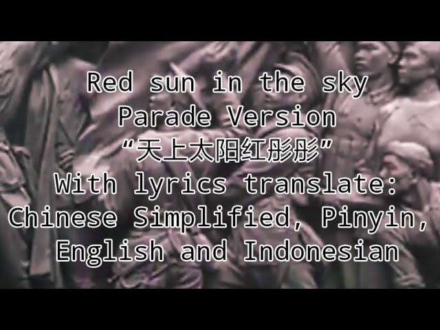 Red sun in the sky Parade Version - 天上太阳红彤彤 With lyrics translate Chinese, English, and Indonesian