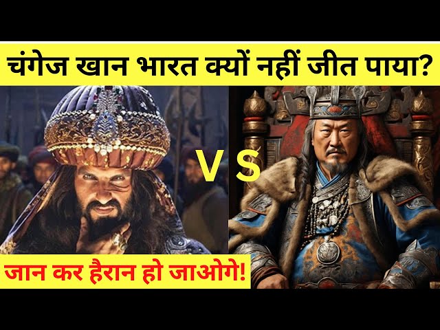 Real truth about ALAUDDIN KHILJI. दुनिया जितने वाले मंगोल कभी भारत क्यूं नही जीत पाए? In Hindi/Urdu.
