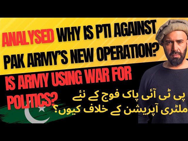 Why is PTI Opposing New Pak Army "Operation Azm-e-Istehkam?"