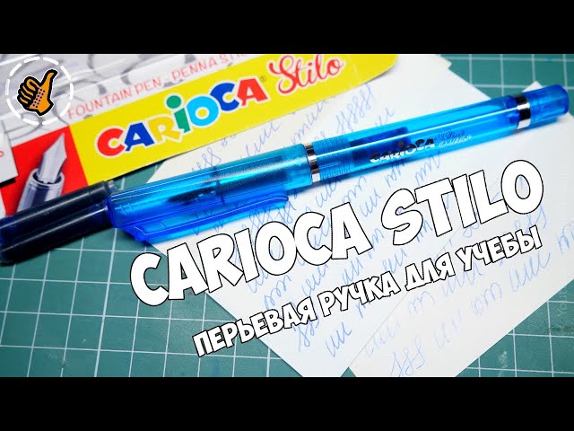 CARIOCA Stilo - перьевая ручка для школы и коррекции письма