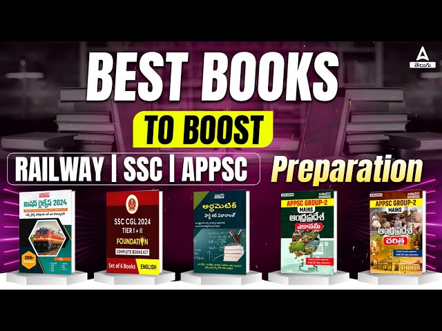 Best Book For Beginners For Railway Exams Preparation