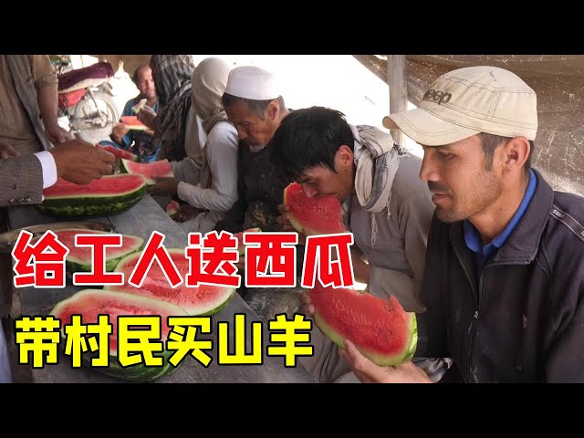 The boy gave watermelons and roast sheep to the Afghan workers who repaired the school
