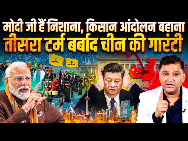 India Aims Superpower, Japan, UK in Recession | Major Gaurav Arya Suggests Boycotting Chinese Goods