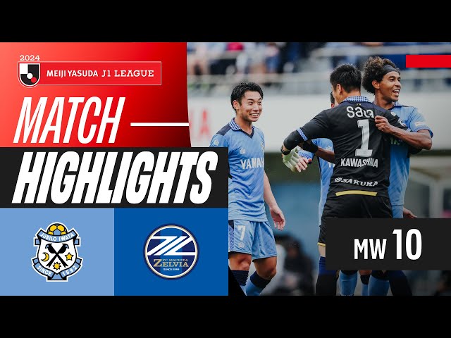 Marvelous Matsubara's Goal! | Júbilo Iwata 2-0 FC Machida Zelvia | 2024 J1 LEAGUE HIGHLIGHTS | MW 10