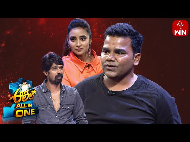 Intro | Alitho All in One | Game Show | 15th August 2023 | ETV Telugu