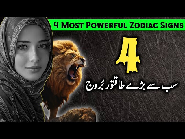 4 Most Powerful Zodiac Signs | Are You One Of Them?