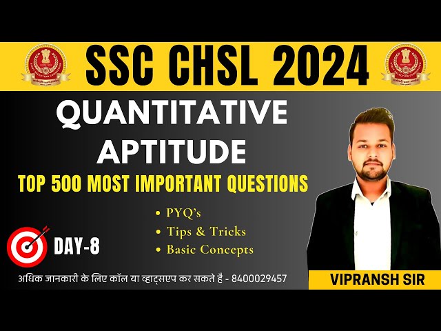 SSC CHSL 2024 - (Day 8): Top Maths Tricks for Quantitative Aptitude Practice #sscchsl #ssc #chslexam