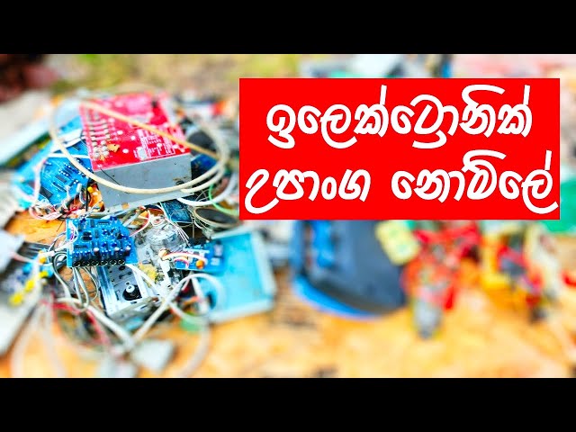 free electronic components ! salvage from old printer sinhala - SL GADGET MAN