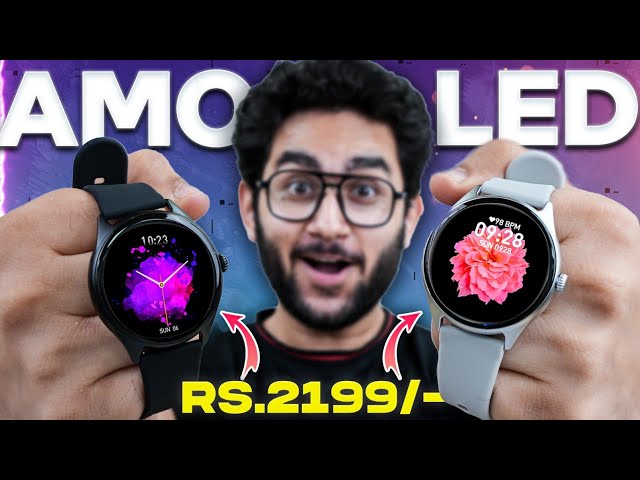 Round Dial Amoled Smartwatch Under Rs.2500/- | Fire-Boltt Phoenix Amoled Edition