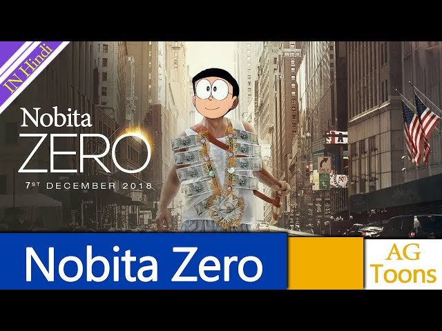 Doreamon Nobita Zero Teaser Trailer AG Media Toons
