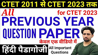 CTET Previous Year Question Paper | All Subjects | 2011 to 2023