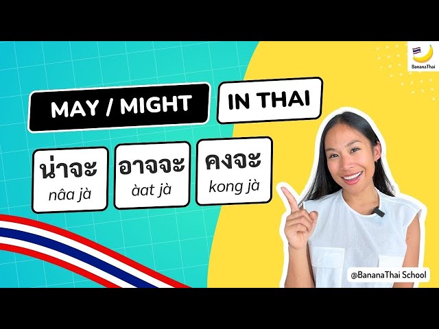 Learn "May/Might" in Thai "น่าจะ(nâa jà) / อาจจะ(àat jà) / คงจะ(kong jà)"