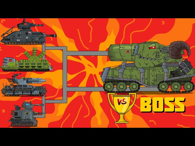 Мега танки против Босса - Мультики про танки