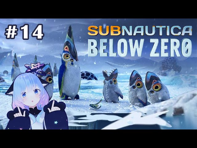 #14 『Subnautica: Below Zero』初見プレイ