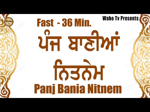 Panj Bania Nitnem | Nitnem Sahib Fast - Nitnem with lyrics | Waho Tv | Sikh Tv Gurbani | Amritvela