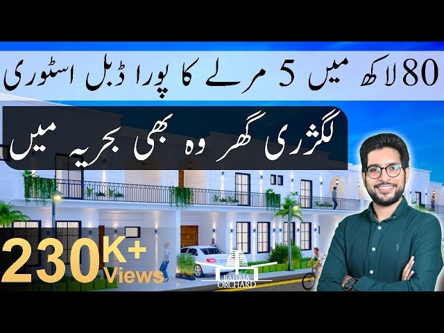 5 Marla Cheapest Price House at Bahria Orchard Lahore Phase 4 | Safari Homes | Construction Update