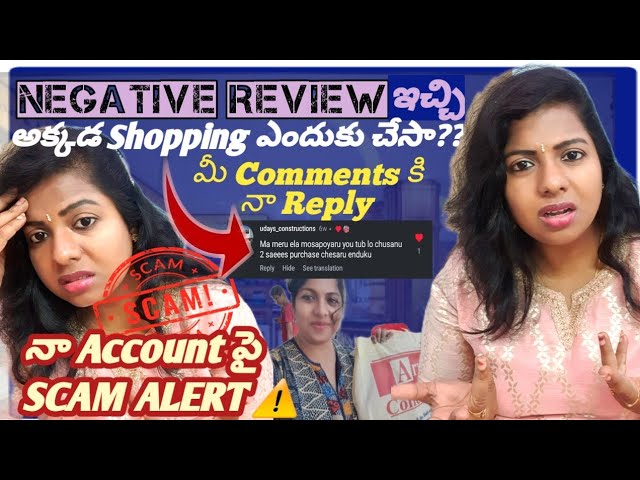 Negative Review Effected My Insta Page|Scam Alert⚠️|Reply To Your Negative Comments|Arya Collection