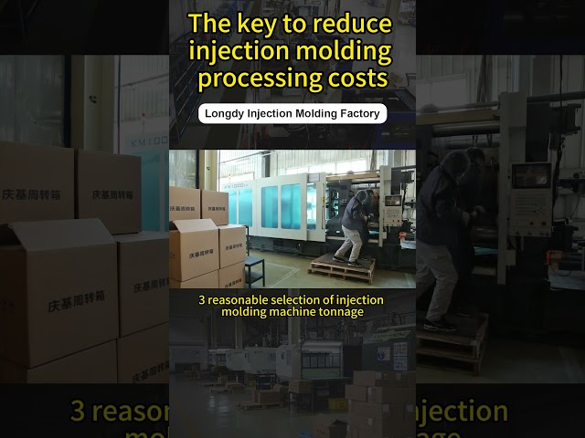 The key to reduce injection molding processing costs！ #factory