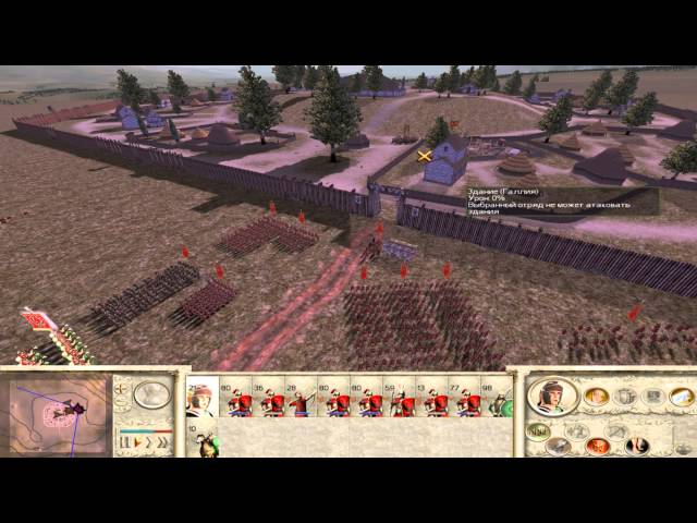 Rome: Total War All / Linux / Wine