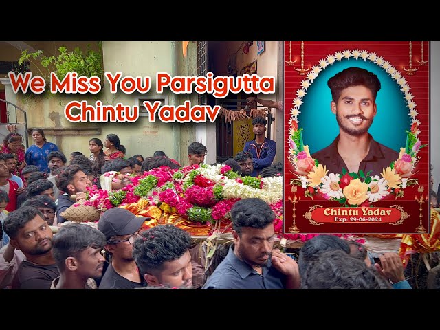 Parsigutta Chintu Yadav Last Journey | We Miss You Jala chintu Yadav | Chiruthapuli Chintu Yadav RIP