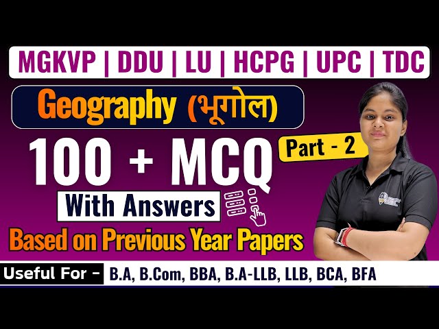 Geography (भूगोल) Most important Mcqs with answers | BA/Bcom/BBA/LLB | For MGKVP | DDU | LU