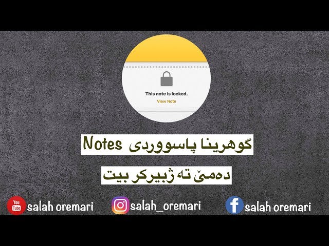 How to Lock your Notes, Change password, Reset password Notes for iPhone (Kurdish)