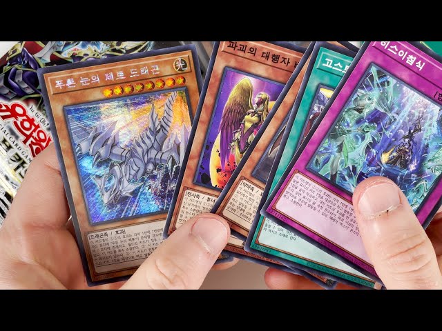 [BOX 1] Battle of Chaos 30 pack opening - BACH Korean