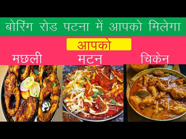 Rehu machali yaha ka nahi khaya too kahi ka nahi khaya | Fish curry | Fish lover | Fish Fry