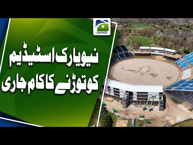 Demolition of New York Stadium Continues - T-20 World Cup | Breaking News