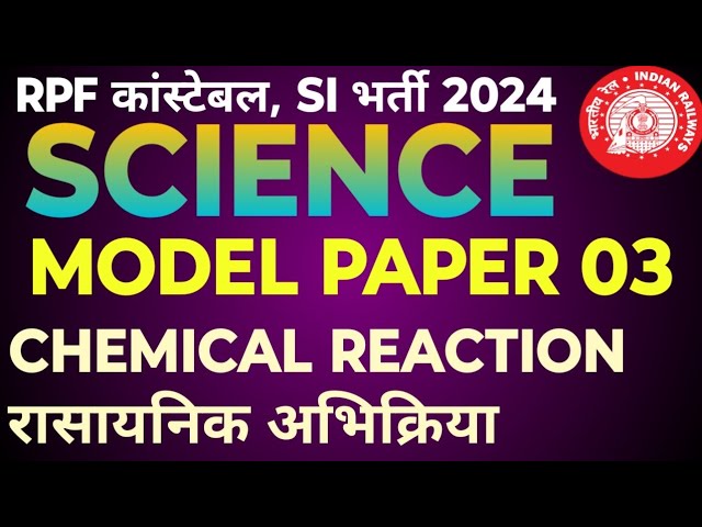 RRB ALP/Tech, RPF constable, SI, 2024-25 Science questions | Chemistry RPF SI |