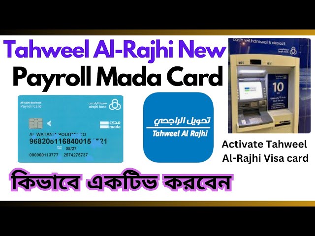 How to Activate Tahweel Al-Rajhi New Payroll Mada Card | Tahweel Al-Rajhi ATM Card Activation