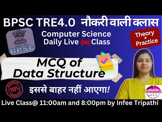 Practice questions of Data Structure |BPSC TRE4.0|बिहार शिक्षक भर्ती computer science by Infee ma'am