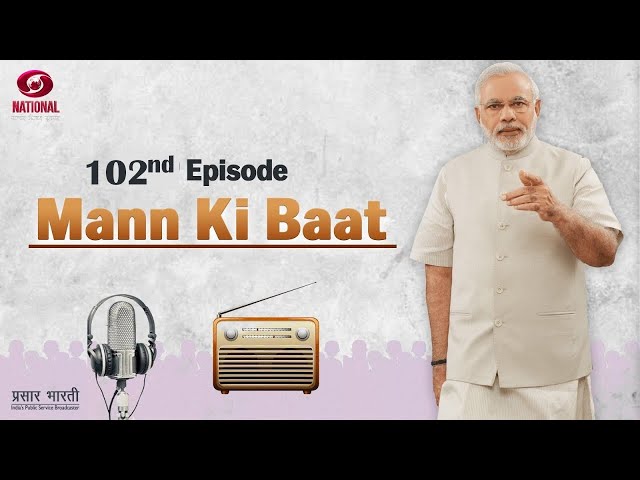 PM Narendra Modi's 102nd Edition of Mann Ki Baat | 18th June 2023