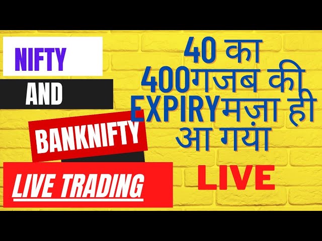 Live trading Banknifty nifty Options | 11/05/2023 | Nifty Prediction live