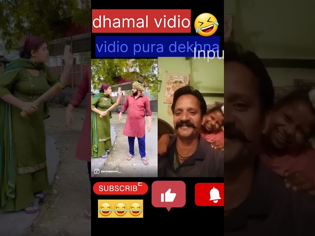 dhamal video #viral #shurt #vidio #jasbir singh