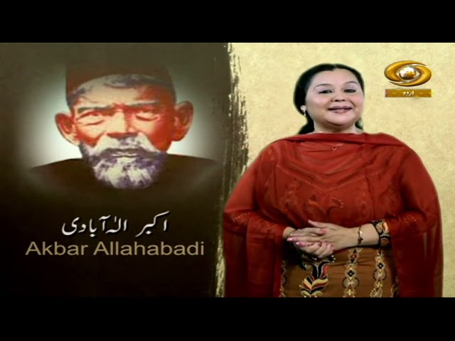 Andaz-E-Shairana | अंदाज़-ए-शायराना | Akbar Allahbadi | DD Urdu | Episode-09 | July 11, 2023