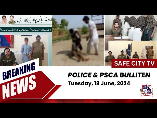 Punjab Police News: Crime Updates from Punjab Safe City | June 18