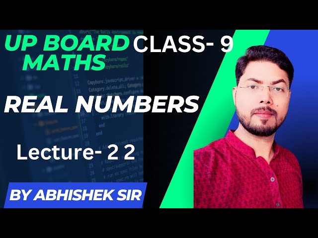 UP Board maths Class 9 | UP Board maths  | Maths Class 9 | Balaji maths class 9
