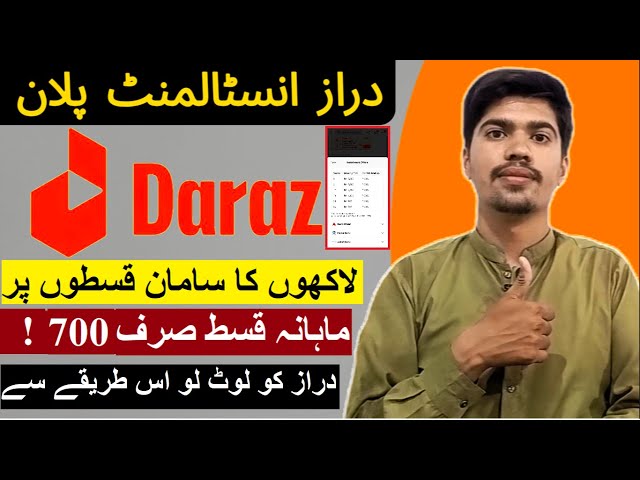 How to Buy Product From Daraz on Installment Plans - Daraz Installment Plan