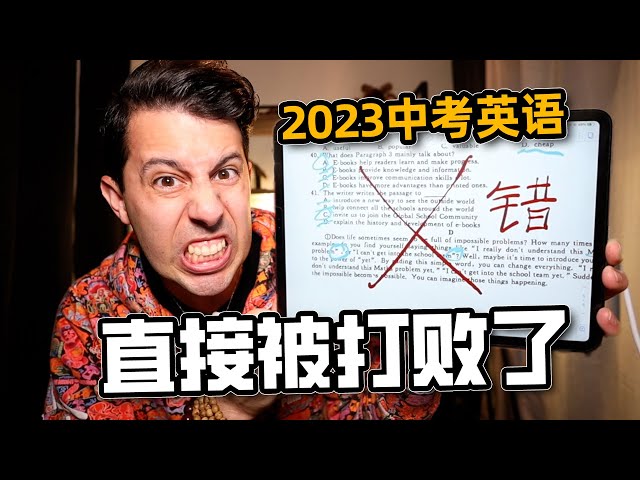 Polyglot Reacts to China's Middle School English Test... DISASTER