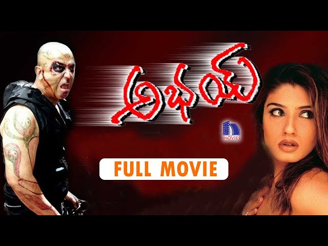 Abhay Telugu Full Movie || Kamal Haasan, Raveena Tandon, Manisha Koirala
