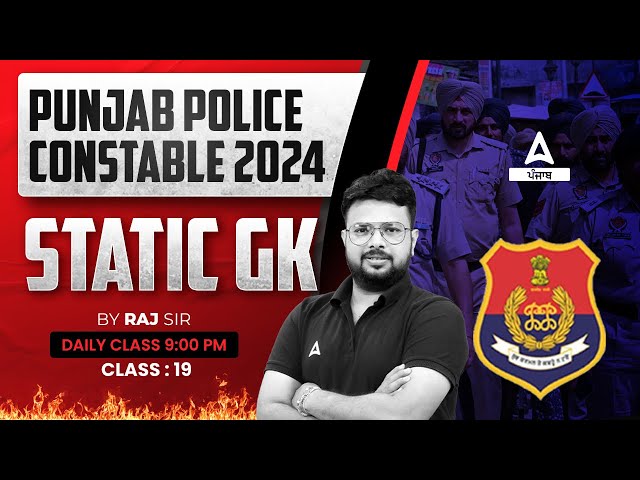 Punjab Police Constable Exam Preparation 2024 | Static GK By Raj Sir #19