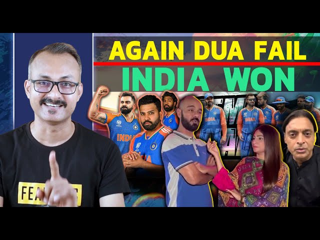 Pakis ki Dua Fir hui fail Bharat Jeeta I पाकिस्तानियों की दुआ हुई फिर फेल भारत जीता