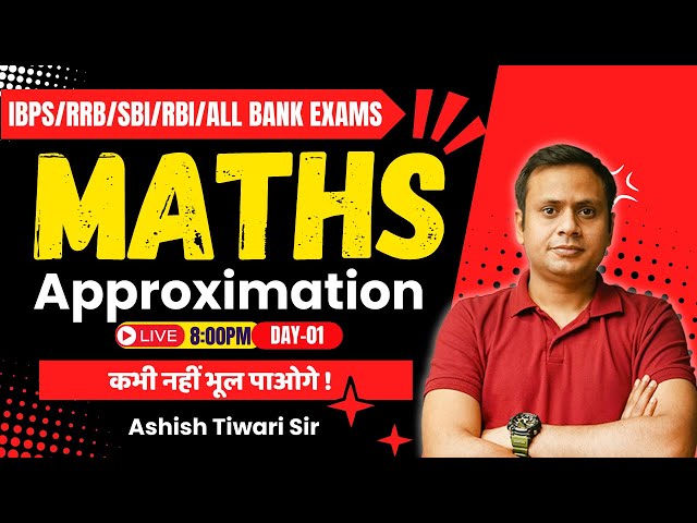 Bank PO / Clerk 2024 | Maths | Approximation | IBPS,RRB,SBI | Maths by Ashish Tiwari Sir