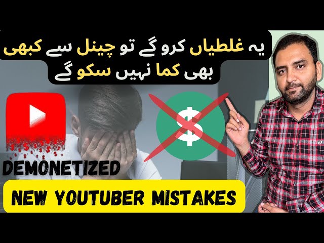 Don't Make These Mistakes on your YouTube Channel After Monetization | Ads Settings on YT