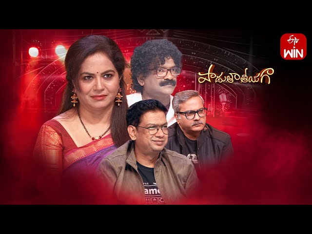 Padutha Theeyaga |Season -23| 15th April 2024 | Semi Final -3 |Full Episode | SP.Charan,Sunitha |ETV