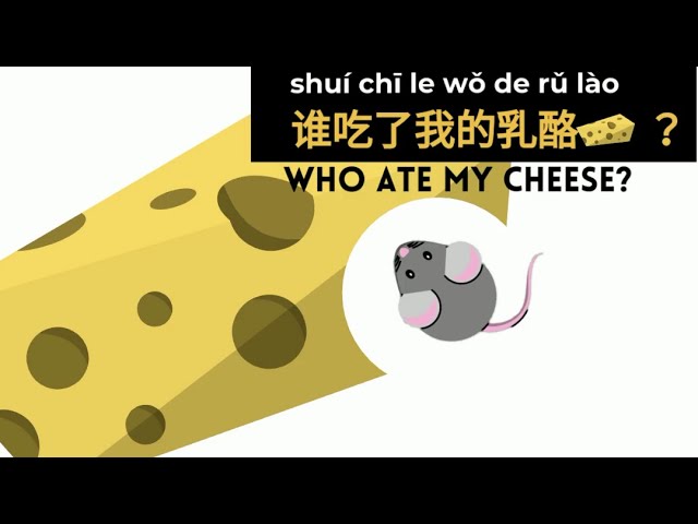 Who ate my Hanzi | 谁吃了我的汉字 | Learn Chinese #Chinese character #汉字 #写字 #writing
